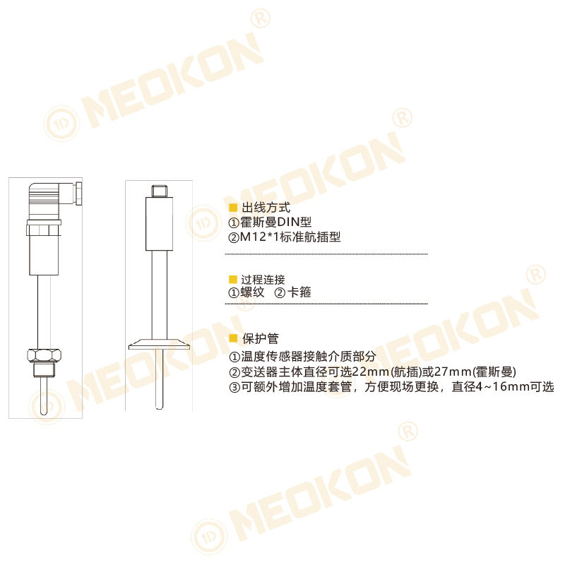 MD-S311_畫(huà)板 1